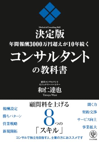 Amazon.co.jp: 和仁 達也: 本、バイオグラフィー、最新アップデート